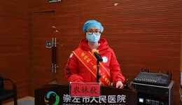 逆行武汉 将党旗飘扬在疫情防控最前线