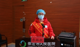 逆行武汉 将党旗飘扬在疫情防控最前线