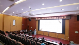 崇左市人民医院成功举办首届教师赛课活动