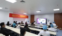 崇左市人民医院肾友会活动顺利举行
