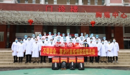 崇左英雄出征湖北|崇左市人民医院驰援湖北医疗队今日举行出征仪式