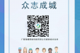 抗击疫情！我院上线“新冠肺炎咨询”功能！