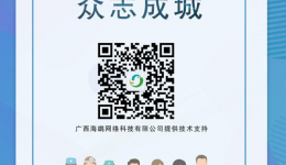 抗击疫情！我院上线“新冠肺炎咨询”功能！
