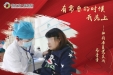 党员先锋|有需要的时候我上