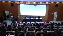 崇左市第二届桂西南妇产科适宜技术培训班在市人民医院顺利召开