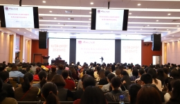 市人民医院特邀中国政法大学赵卯生教授作专题讲座