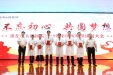 崇左市人民医院开展中国医师节系列活动