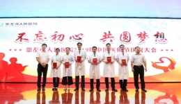 崇左市人民医院开展中国医师节系列活动