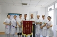 医者父母心 医者儿女情
