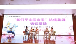 崇左市5·12国际护士节庆祝大会在市人民医院举行