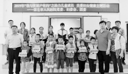 图片新闻