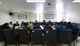 崇左市人民医院纪检监察工作简报 （2019年 第1期）