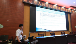 崇左市人民医院纪检监察工作简报 （2019年 第2期）