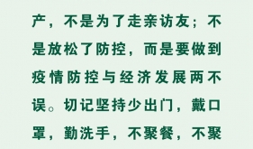 提醒