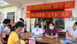 市人民医院到响水镇开展“三下乡”义诊活动