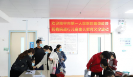 图片新闻