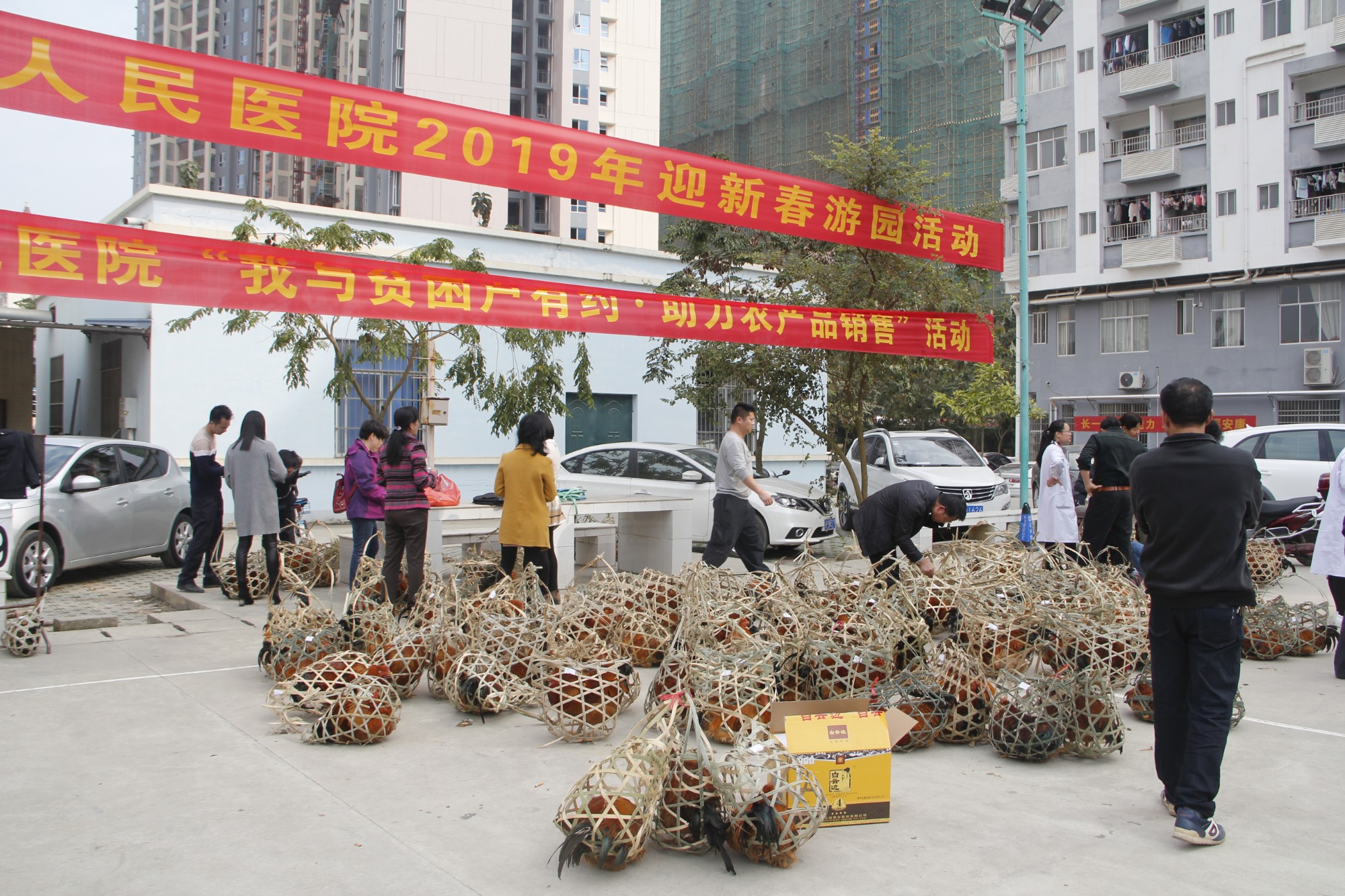 9为贫困搭起农产品销售“金桥”,图为医院为贫困户销售土鸡