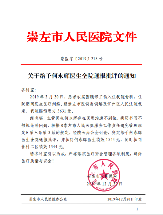 图片 103