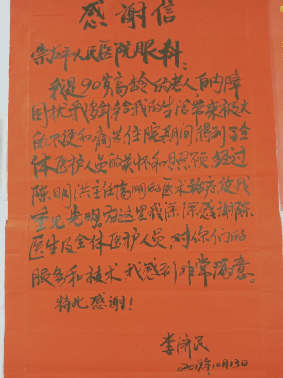 图片 109