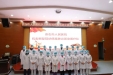 崇左市人民医院纪检监察工作简报（2020年第1期）