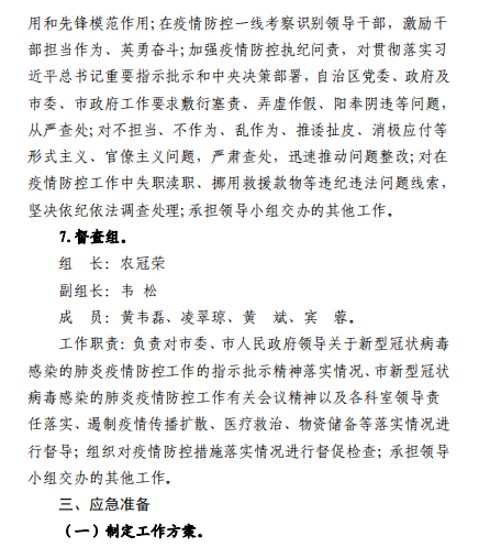 图片 141