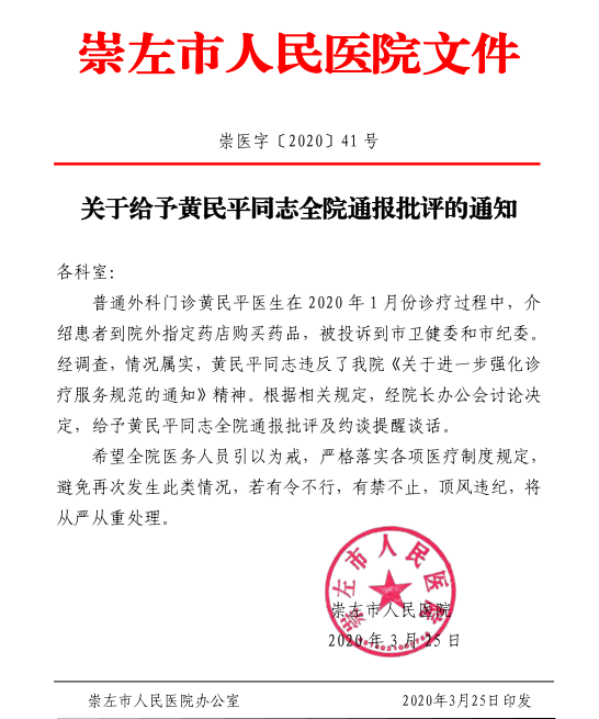 图片 122