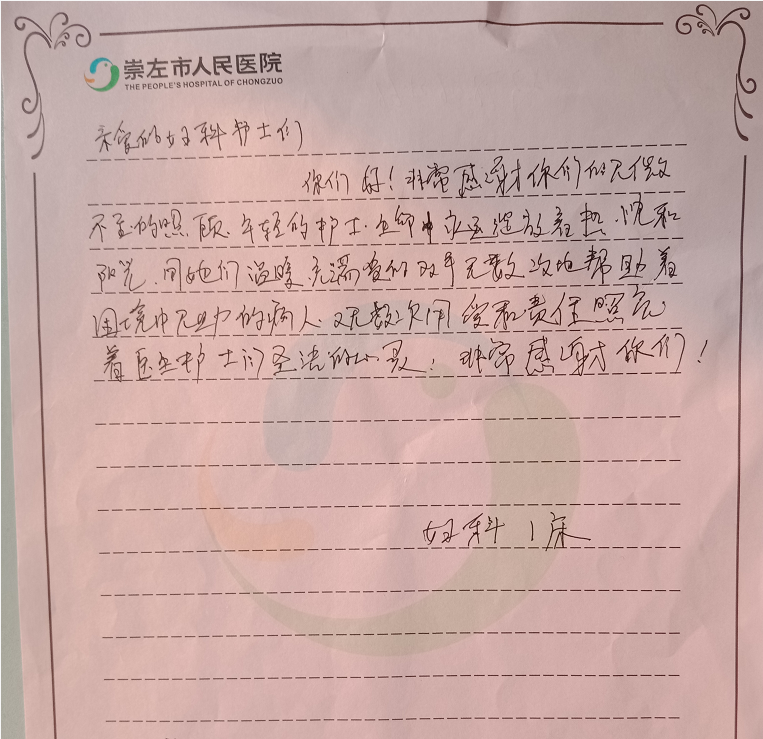 图片 126