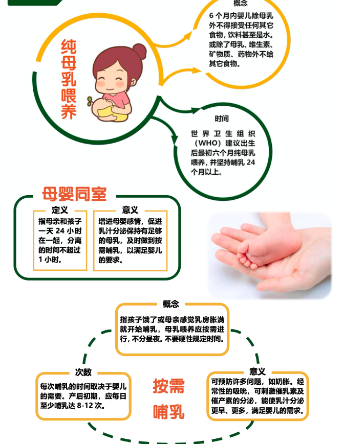 图片 3