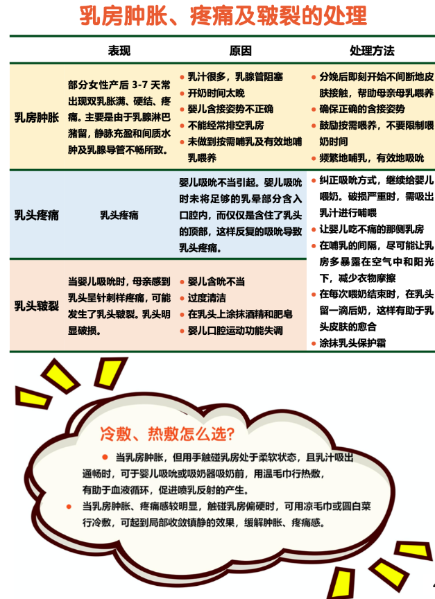 图片 6