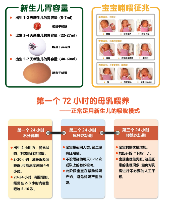 图片 4