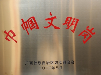 急诊科荣获2020年8月巾帼文明岗