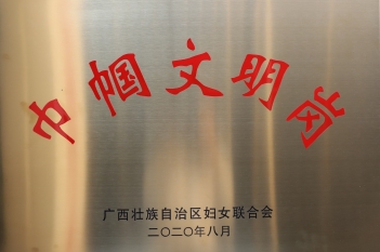 急诊科荣获2020年8月巾帼文明岗