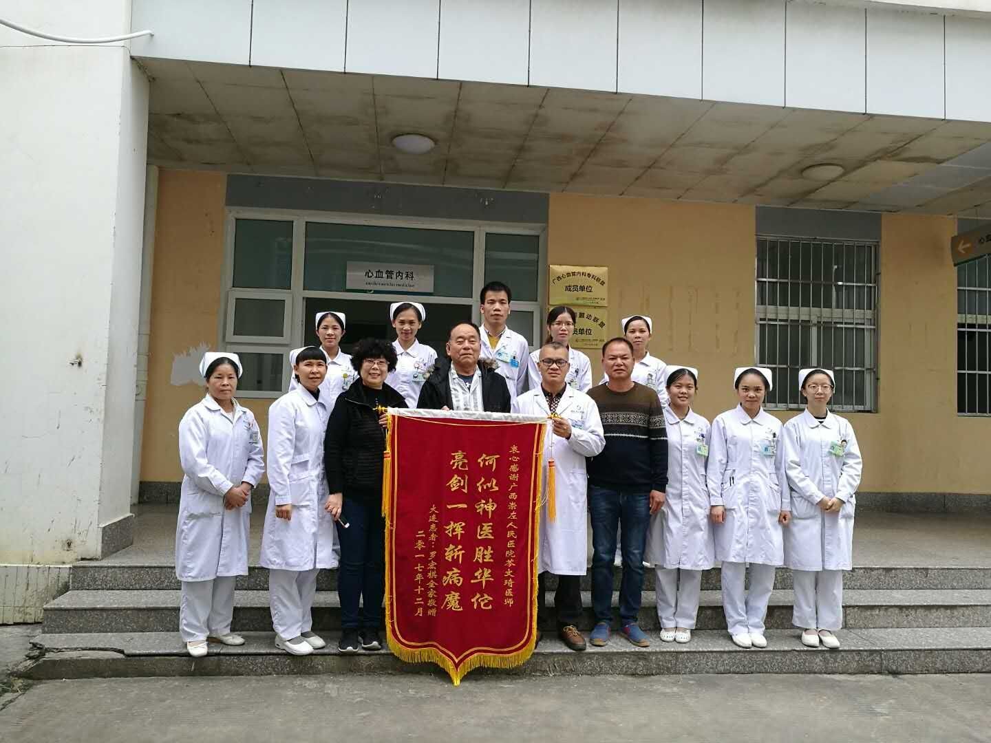 6大连老人罗宏棋的到越南旅游,不幸突发急性心梗,老人在还