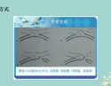 动静脉内瘘围手术期护理_1.7