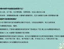 动静脉内瘘围手术期护理_1.19
