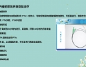 动静脉内瘘围手术期护理_1.18