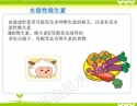 血液透析的饮食指导_1
