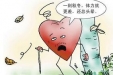 短暂性脑缺血发作健康知识