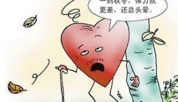 短暂性脑缺血发作健康知识