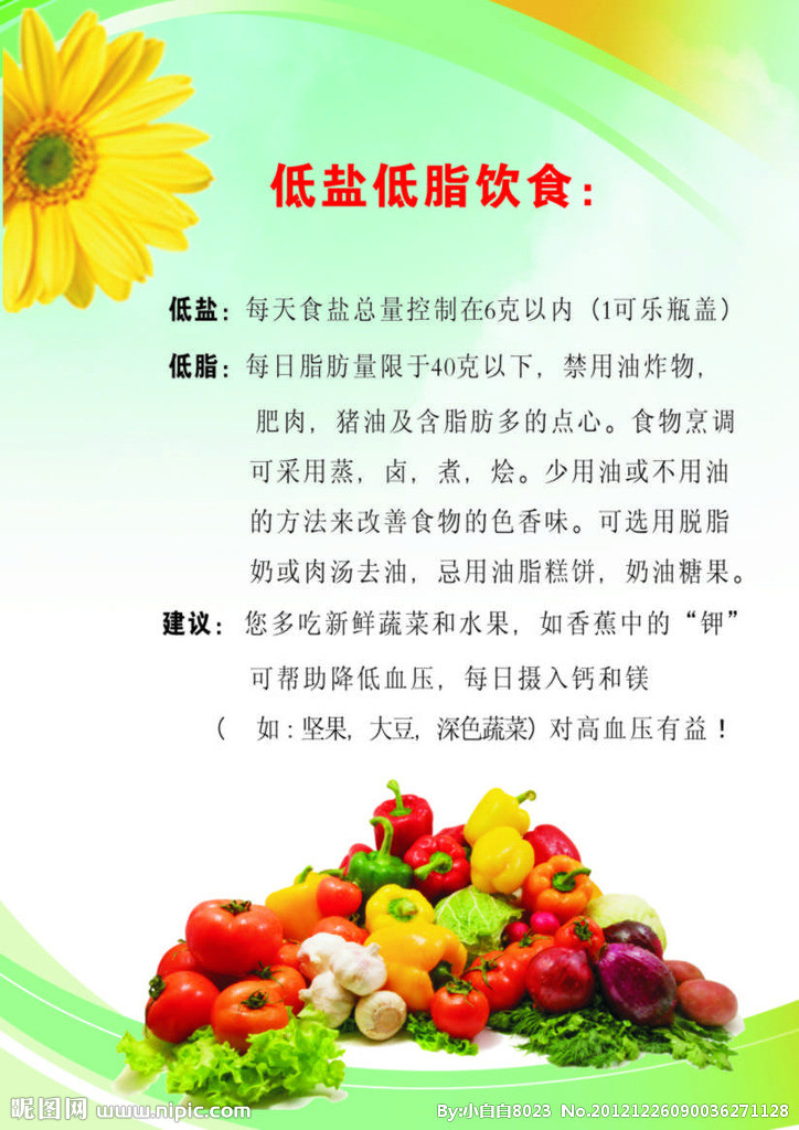 图片 23