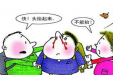 鼻出血相关知识