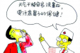 鼻腔填塞后相关知识