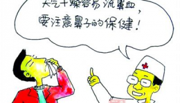 鼻腔填塞后相关知识