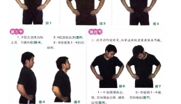 颈椎病运动疗法包括
