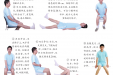 膝关节炎锻炼方法