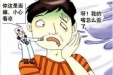 第二节 面瘫的康复护理