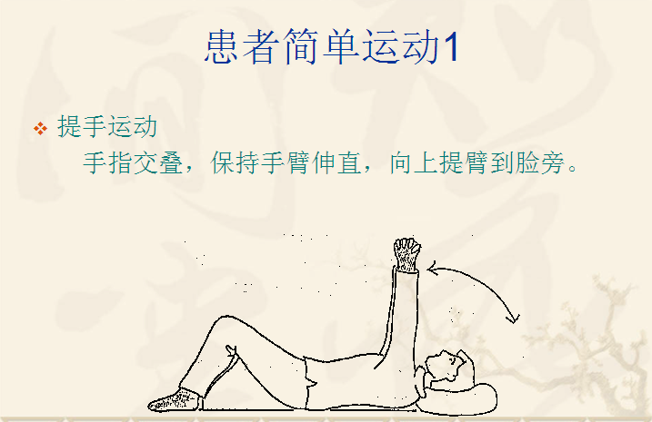 图片 6