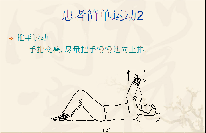 图片 8