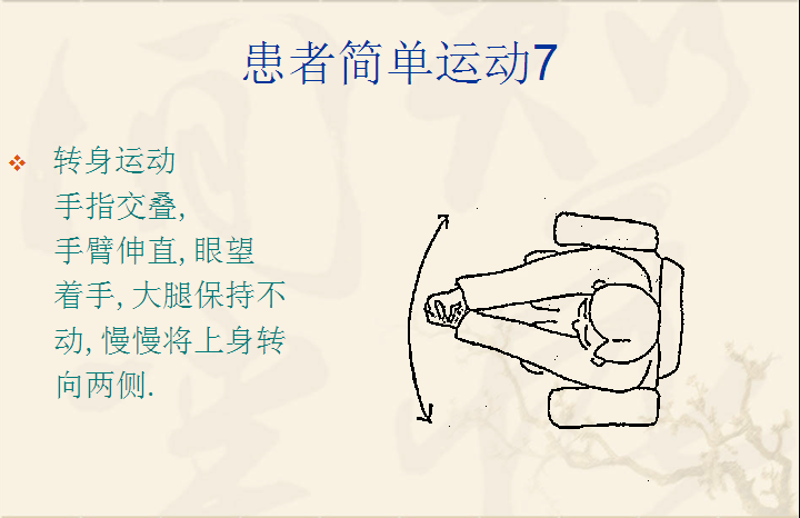 图片 16
