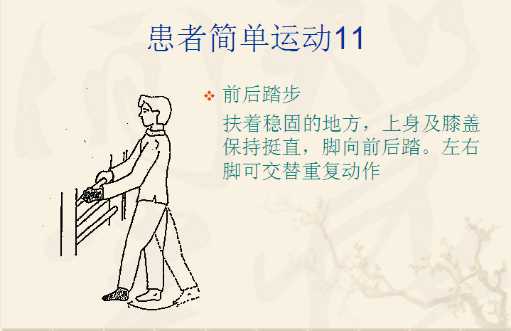 图片 20